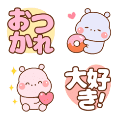 [LINE絵文字] ❤️飛び出る「でか文字付き」絵文字の画像