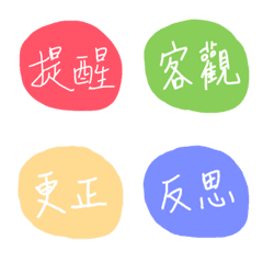 [LINE絵文字] lingjun emoji 1の画像