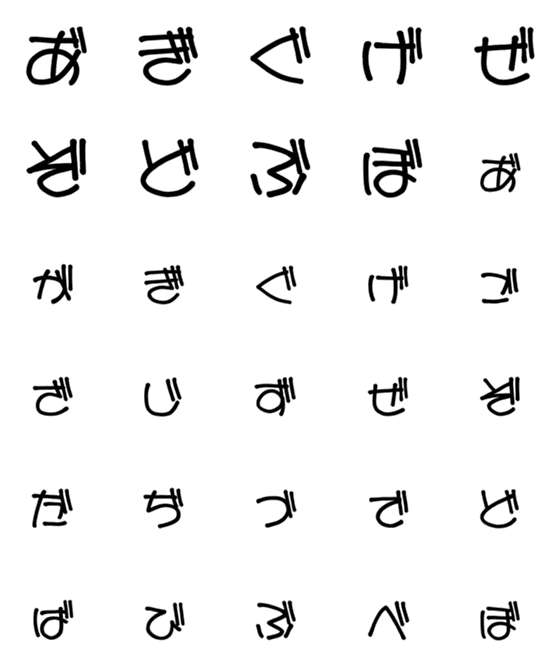 [LINE絵文字]まふゆ文字】昭和少女まんが文字0 点点補足の画像一覧