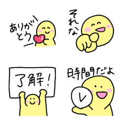 [LINE絵文字] 文末に使える便利な絵文字30の画像