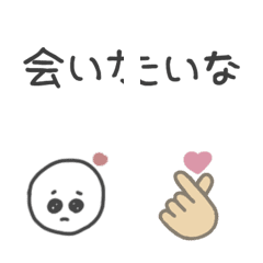 [LINE絵文字] 《つなげて使う》好きな人への関西弁絵文字の画像