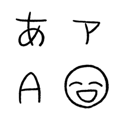 [LINE絵文字] 堀さんと宮村くんの文字の画像