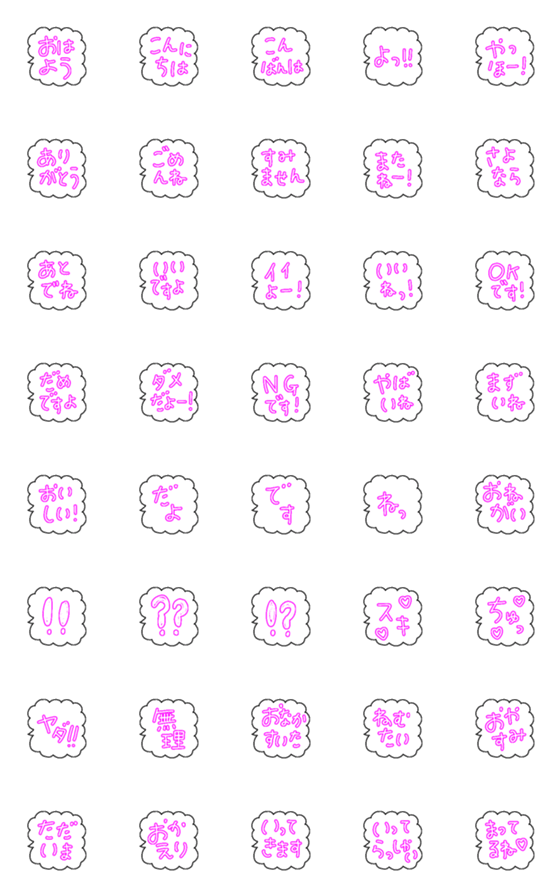 [LINE絵文字]お肉文字の画像一覧