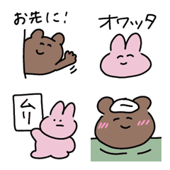 文末に使える便利な絵文字31の絵文字メイン画像