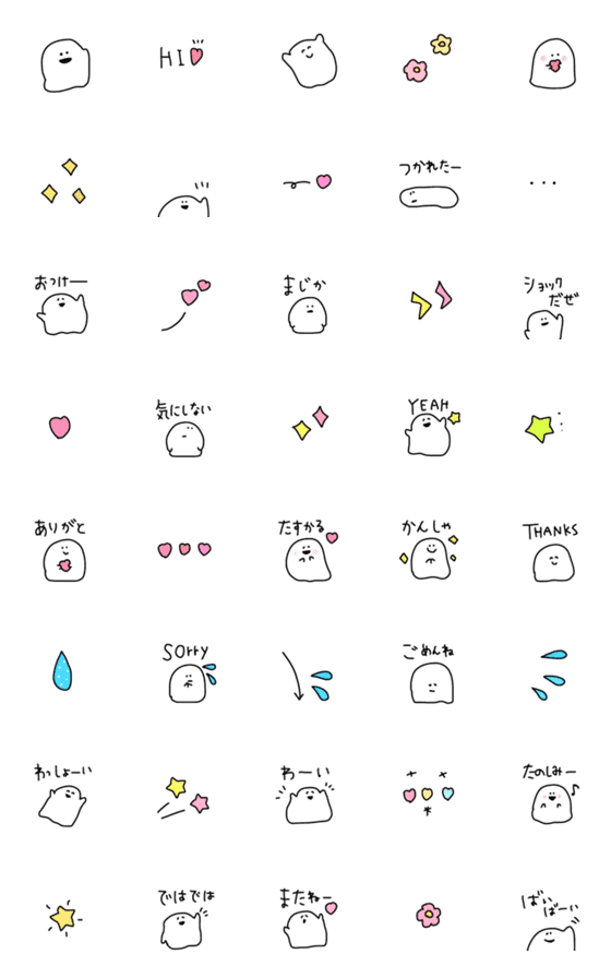 [LINE絵文字]【ゆるーっとシュールなふわもこ】の画像一覧