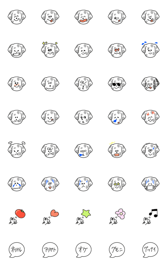 [LINE絵文字]うちの愛犬6の画像一覧