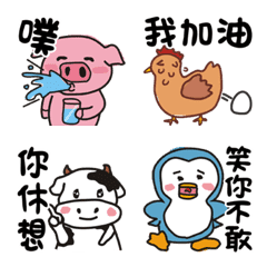 [LINE絵文字] Transformation Zoo-funny emoticonの画像