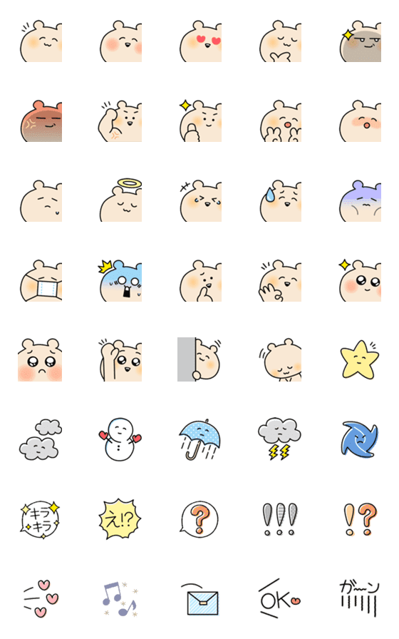 [LINE絵文字]クマたんと使える絵文字ver.2“(修正版)の画像一覧