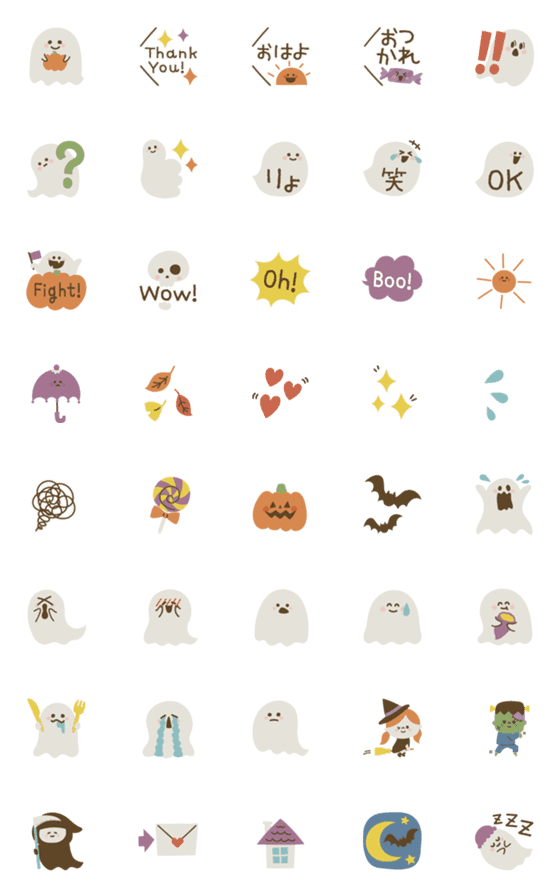 [LINE絵文字]くすみおばけちゃんのハロウィン絵文字の画像一覧