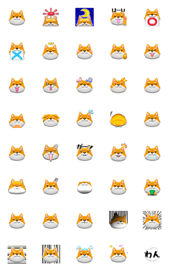 [LINE絵文字]ぷくぷくわんこの画像一覧