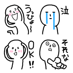 [LINE絵文字] 静止バージョン,ムキシツ君2の画像