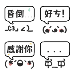 [LINE絵文字] TAG-emoji-01の画像