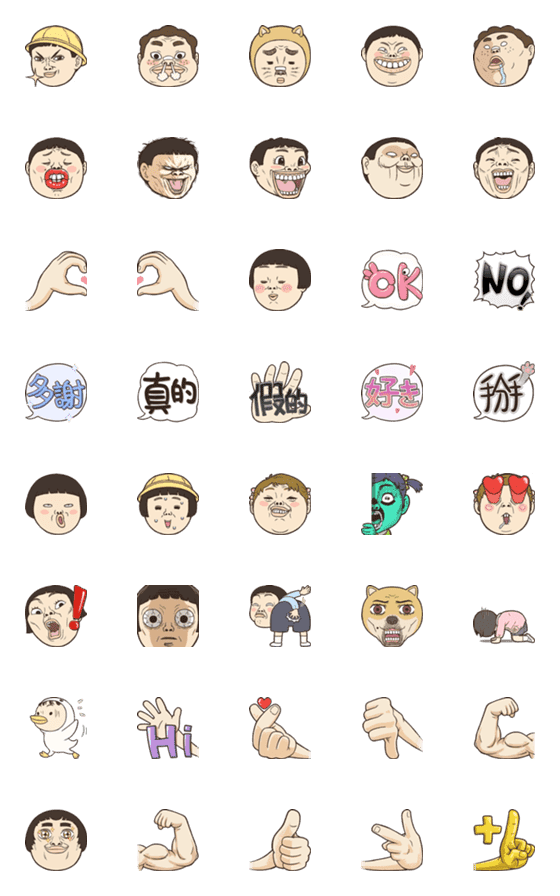 [LINE絵文字]What's up,Kid？ Emoji4の画像一覧
