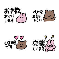 [LINE絵文字] 文末に使える便利な絵文字6 プチ敬語の画像