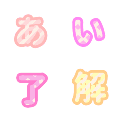 [LINE絵文字] ピンク チェック♥  ひらがな カタカナの画像