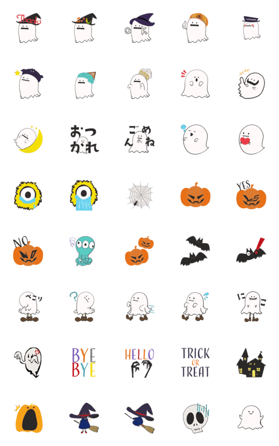 [LINE絵文字]ピーコンのハロウィン絵文字の画像一覧