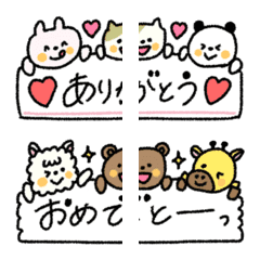 [LINE絵文字] 繋がる♡毎日使える♡可愛い動物絵文字の画像