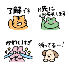 [LINE絵文字] 文末に使える便利な絵文字10 プチの画像