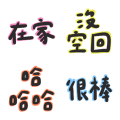 [LINE絵文字] Must-have！ Very Practical Message Emojisの画像