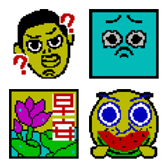 [LINE絵文字] 2023 LET'S DRAW PIXEL INTERNET SLANGの画像