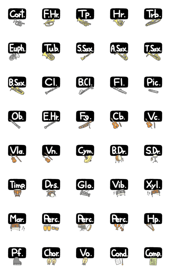 [LINE絵文字]★(新)吹奏楽・管弦楽のための楽器記号★の画像一覧