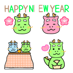 [LINE絵文字] 龍の絵文字☆新年の挨拶にもの画像