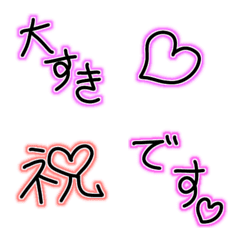 [LINE絵文字] 敬語〜 派手？ギャル？ 5の画像