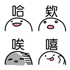 [LINE絵文字] HalfWhiteWhiteMan Emojiの画像