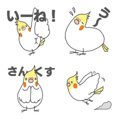 [LINE絵文字] 使えるオカメインコ絵文字の画像