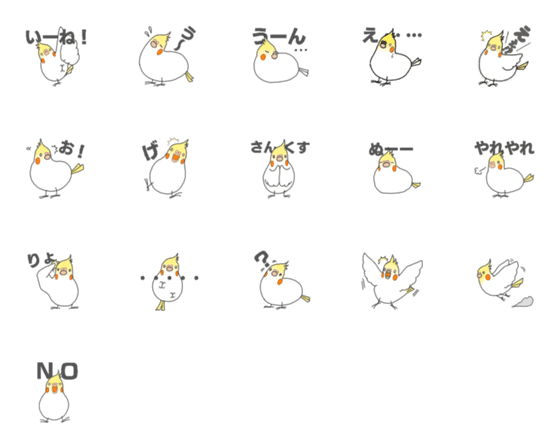 [LINE絵文字]使えるオカメインコ絵文字の画像一覧