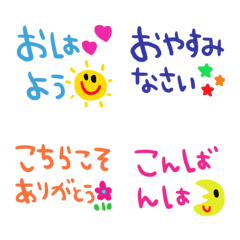 [LINE絵文字] (色んな絵文字セット351大人可愛いシンプルの画像