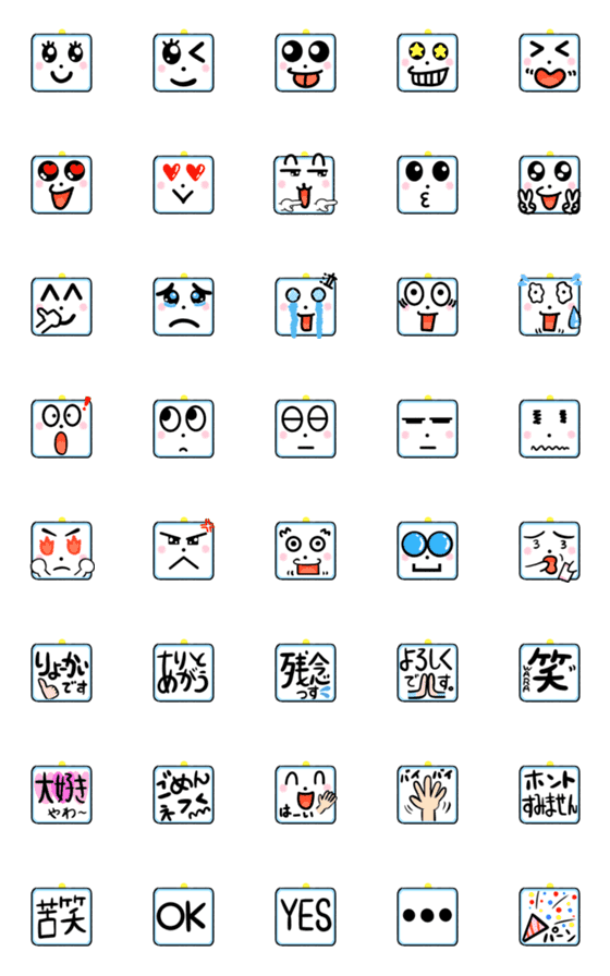 [LINE絵文字]ゆきんこ絵文字2の画像一覧
