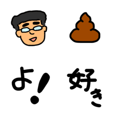 [LINE絵文字] coolEmojiの画像