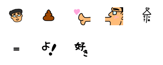 [LINE絵文字]coolEmojiの画像一覧