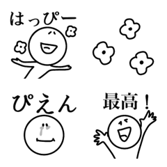 [LINE絵文字] 【シュールに一言】白いやつの画像