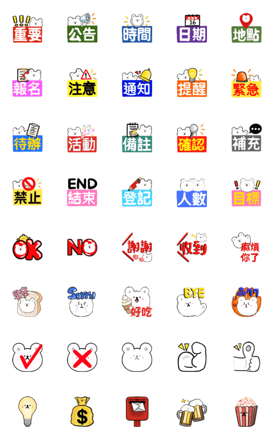 [LINE絵文字]Marshmallow Bear X Office Lifeの画像一覧