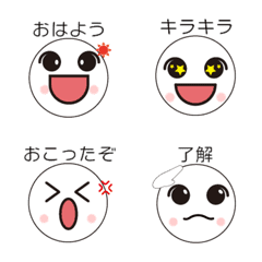 [LINE絵文字] 毎日使える！はじける笑顔がかわいい絵文字の画像