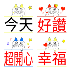 [LINE絵文字] 40 Meow Meow Elf spelling stickers-TCの画像
