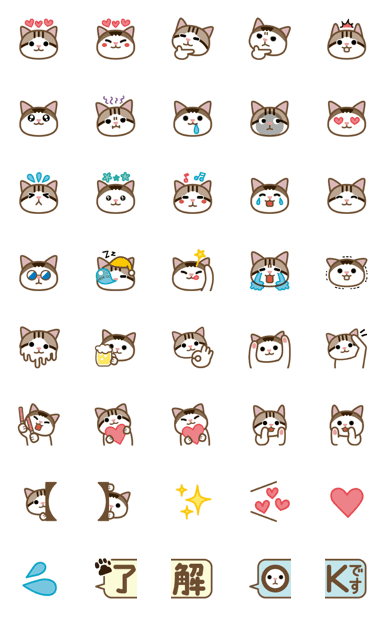 [LINE絵文字]きょうだい猫のデイリーに使える絵文字の画像一覧