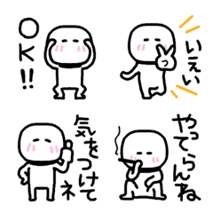 [LINE絵文字] うごく絵文字☆ポジヒトの画像