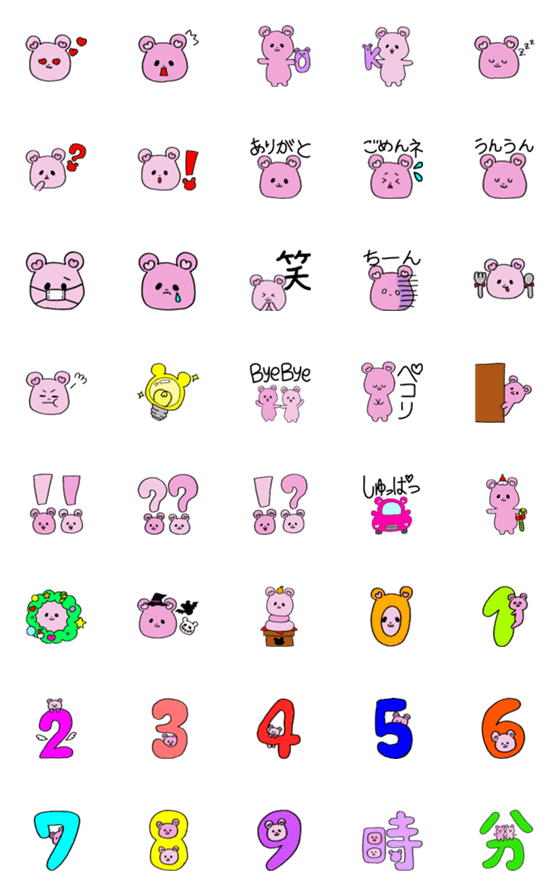 [LINE絵文字]♡PINKUMA♡の画像一覧