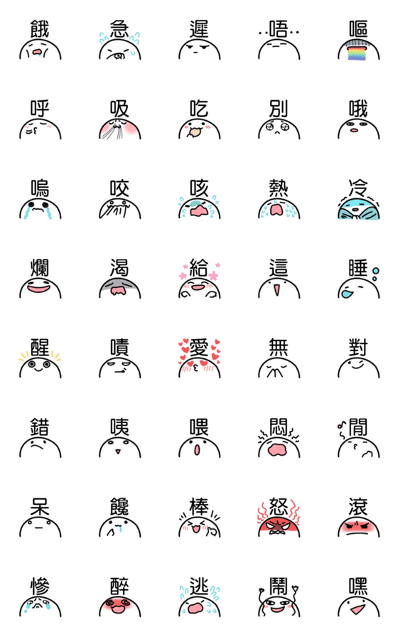 [LINE絵文字]HalfWhiteWhiteMan Emoji2の画像一覧