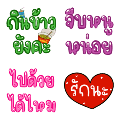 Emojinarakxoxoの絵文字メイン画像