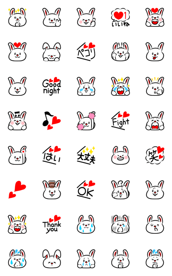 [LINE絵文字]うさぎ♥赤いハートの画像一覧