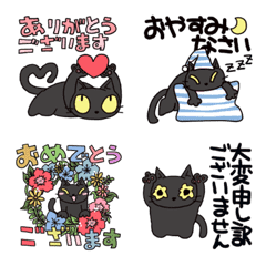 [LINE絵文字] ▶動く黒猫で敬語の画像