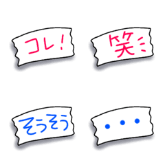 [LINE絵文字] マスキングテープdeひとこと2の画像