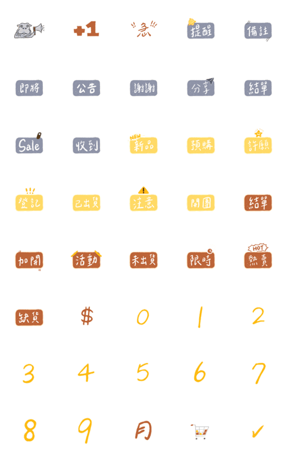 [LINE絵文字]Liangの画像一覧