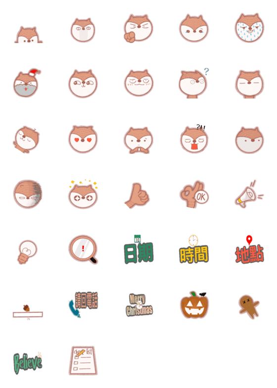 [LINE絵文字]lil squirrel_ cute emojiの画像一覧