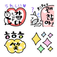 [LINE絵文字] 使いやすい日常韓国語絵文字☆pocaママの画像