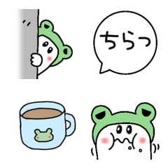 [LINE絵文字] カエルおばけちゃん☆絵文字＋吹き出し2の画像